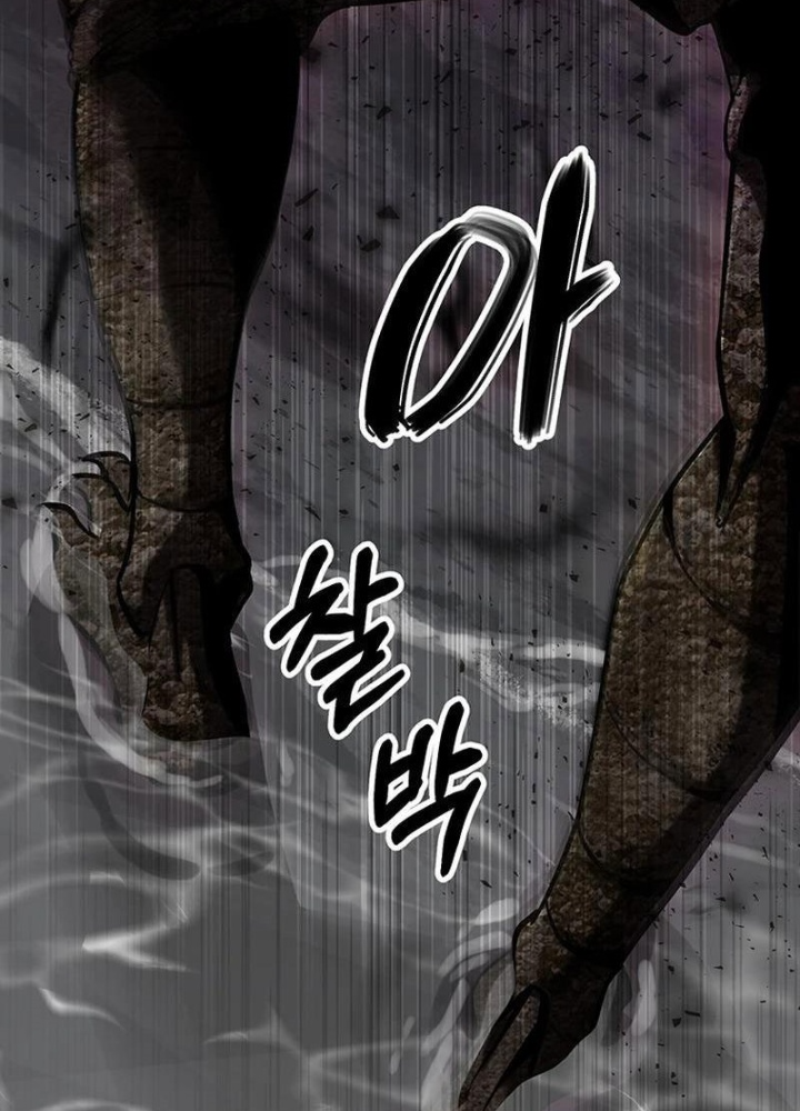 Nhân Vật Phụ Trong Thế Giới Điên Loạn Chapter 8 - Trang 3
