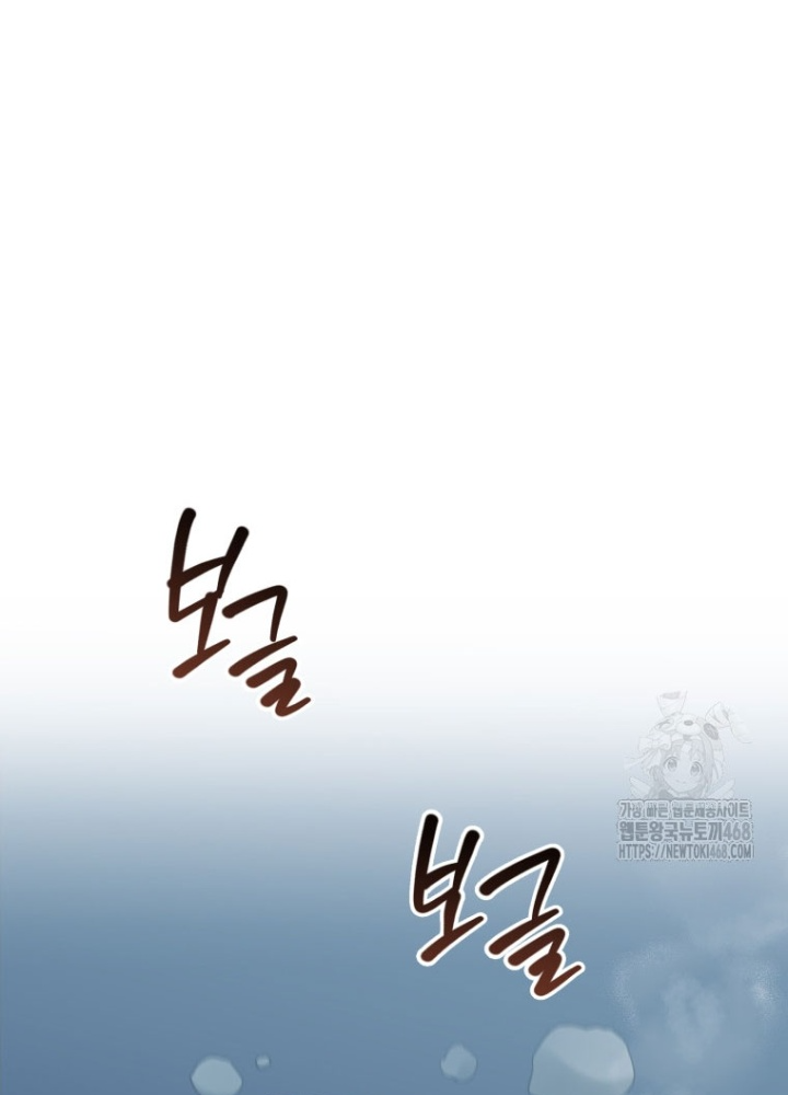 Vương Triều Đen Tối: Joseon Chapter 91 - Trang 3