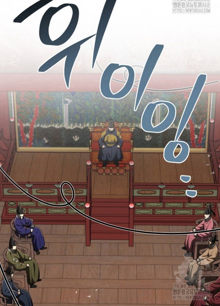Vương Triều Đen Tối: Joseon Chapter 91 - Trang 3