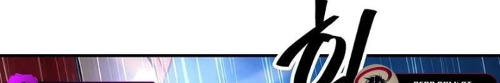 Nhân Vật Phụ Trong Thế Giới Điên Loạn Chapter 9 - Trang 3