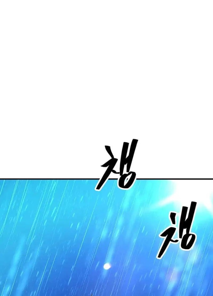 Nhân Vật Phụ Trong Thế Giới Điên Loạn Chapter 10 - Trang 3