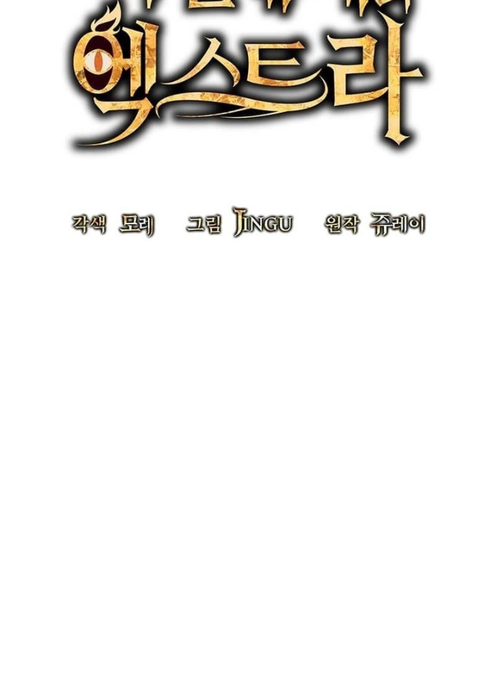 Nhân Vật Phụ Trong Thế Giới Điên Loạn Chapter 11 - Trang 3