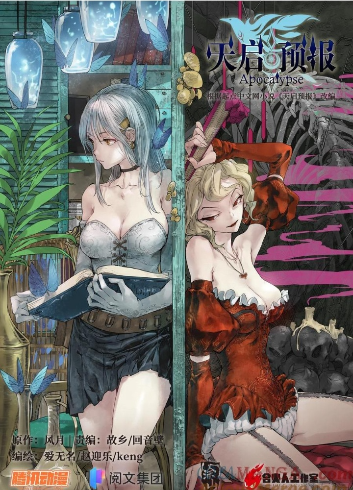 Dự Báo Khải Huyền Chapter 165 - Trang 3
