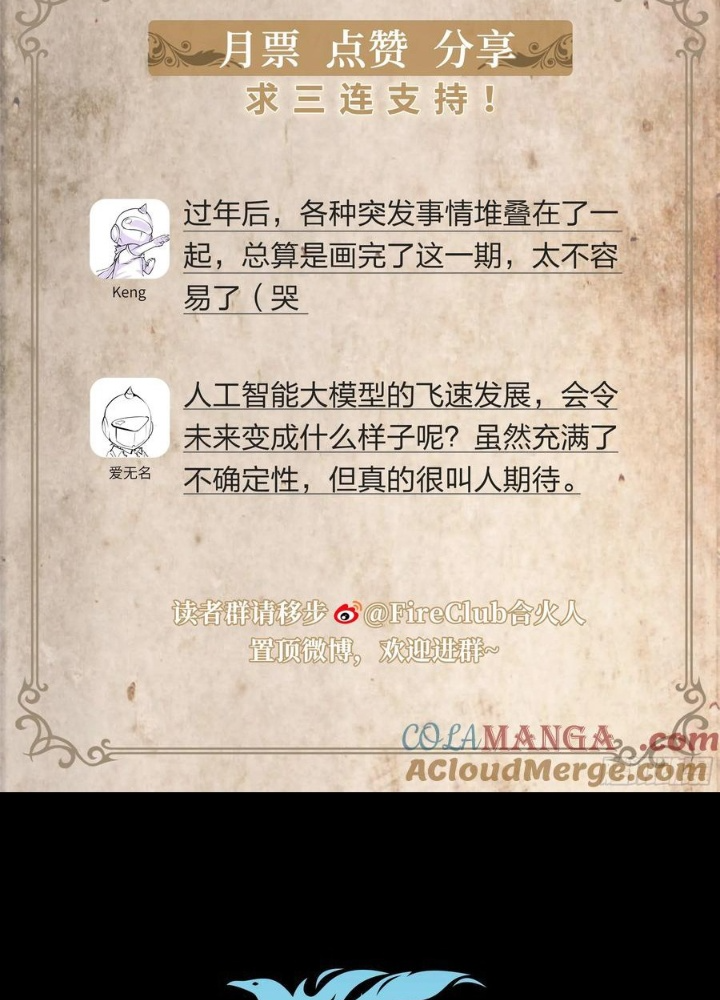 Dự Báo Khải Huyền Chapter 165 - Trang 3