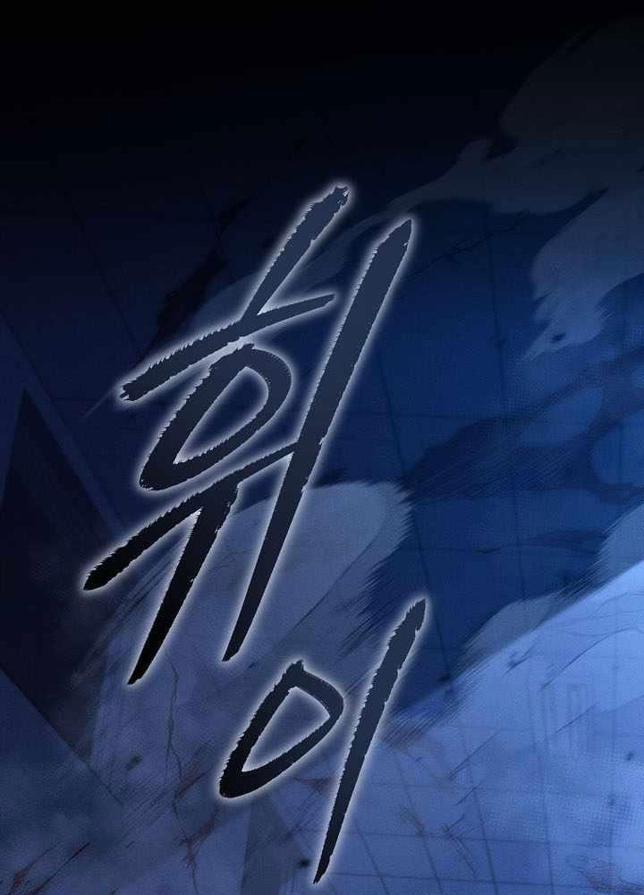 Tôi Trở Thành Người Kế Vị Chiến Thần Chapter 21 - Trang 2
