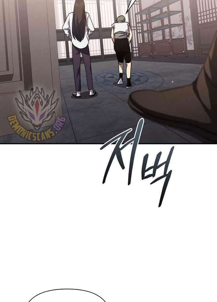 Tôi Trở Thành Người Kế Vị Chiến Thần Chapter 21 - Trang 2
