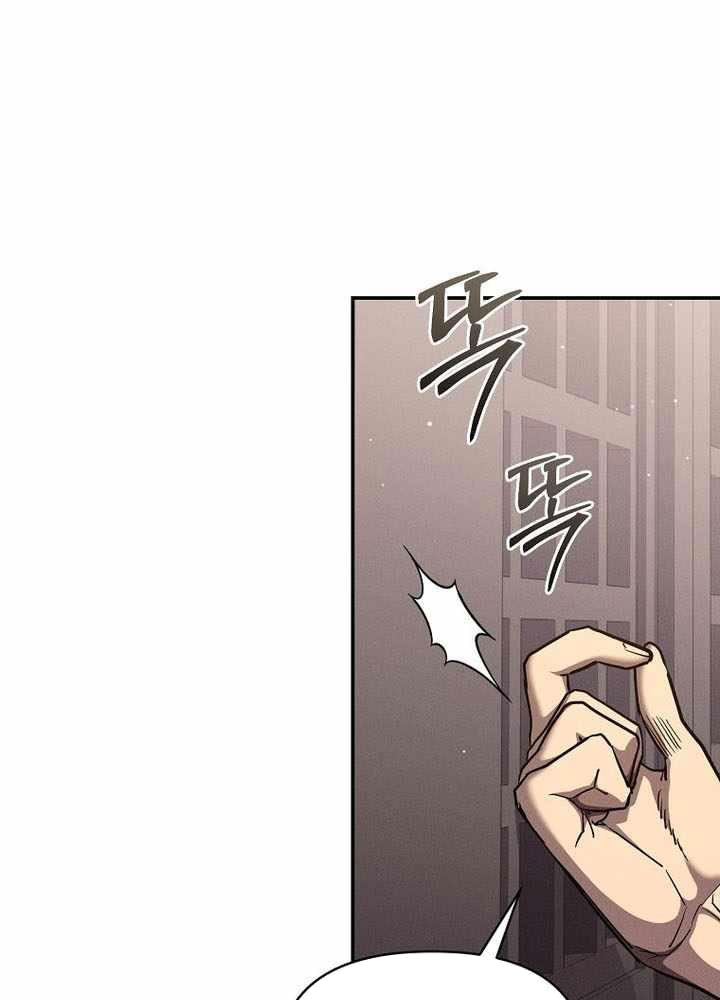 Tôi Trở Thành Người Kế Vị Chiến Thần Chapter 21 - Trang 2