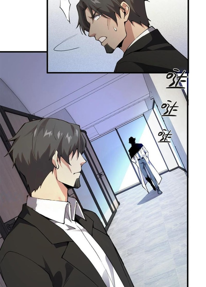Ta Học Trảm Thần Trong Bệnh Viện Tâm Thần Chapter 208 - Trang 4