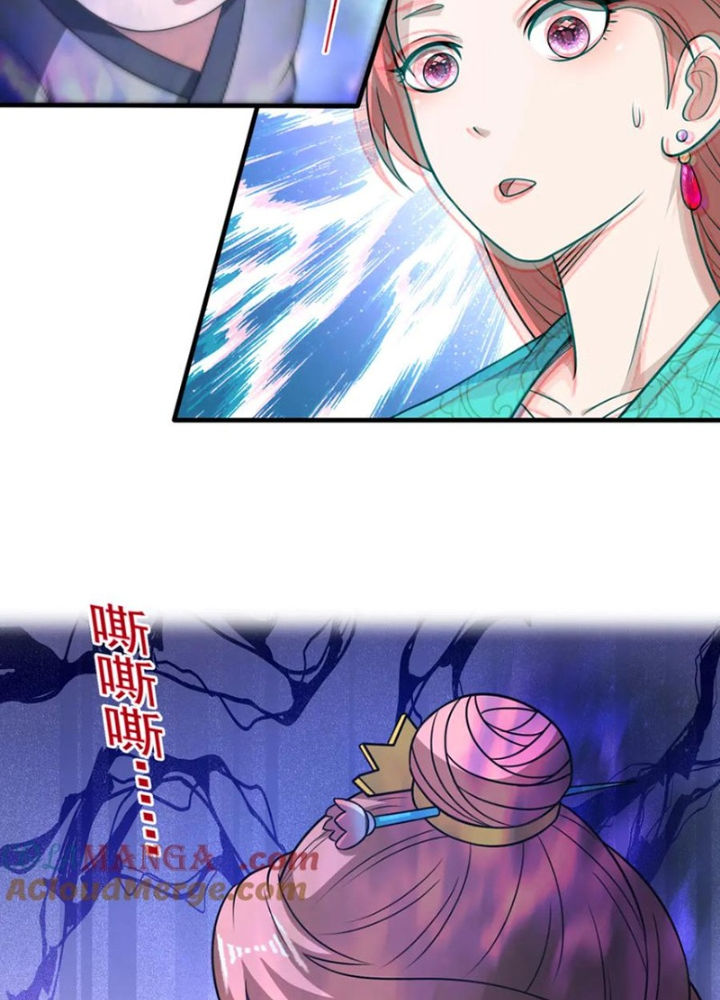 Luyện Khí Chi Thần Chapter 129 - Trang 4