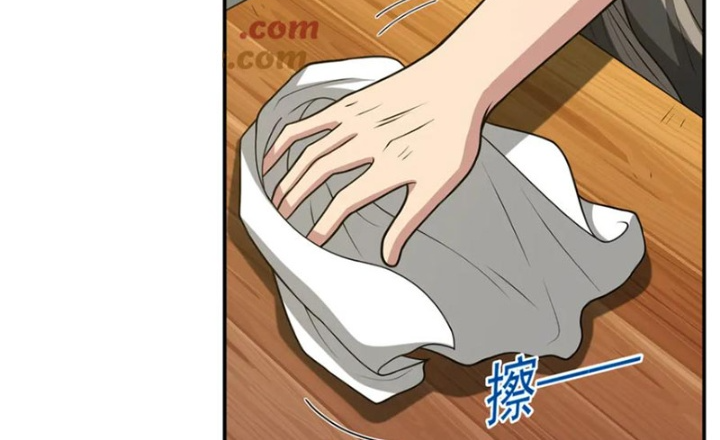 Luyện Khí Chi Thần Chapter 129 - Trang 4