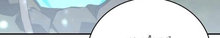 Hầm Ngục Mạnh Nhất Chapter 14 - Trang 2