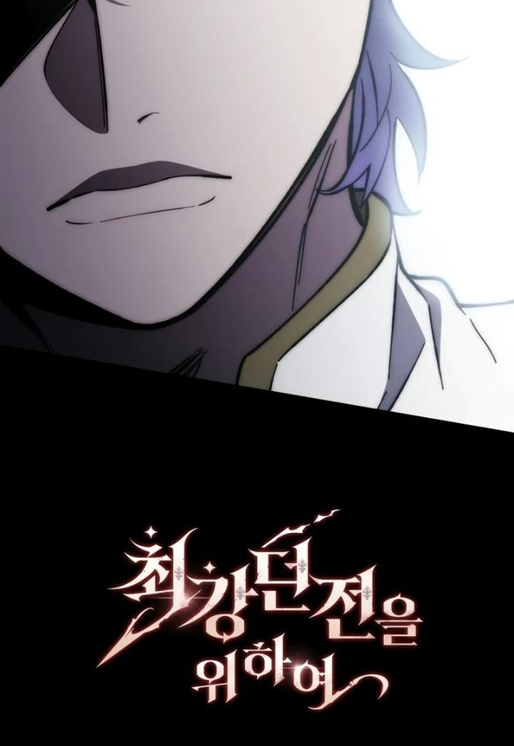 Hầm Ngục Mạnh Nhất Chapter 14 - Trang 2