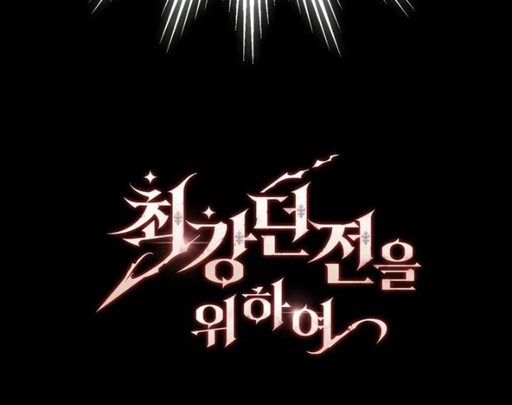 Hầm Ngục Mạnh Nhất Chapter 15 - Trang 2