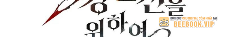 Hầm Ngục Mạnh Nhất Chapter 16 - Trang 2