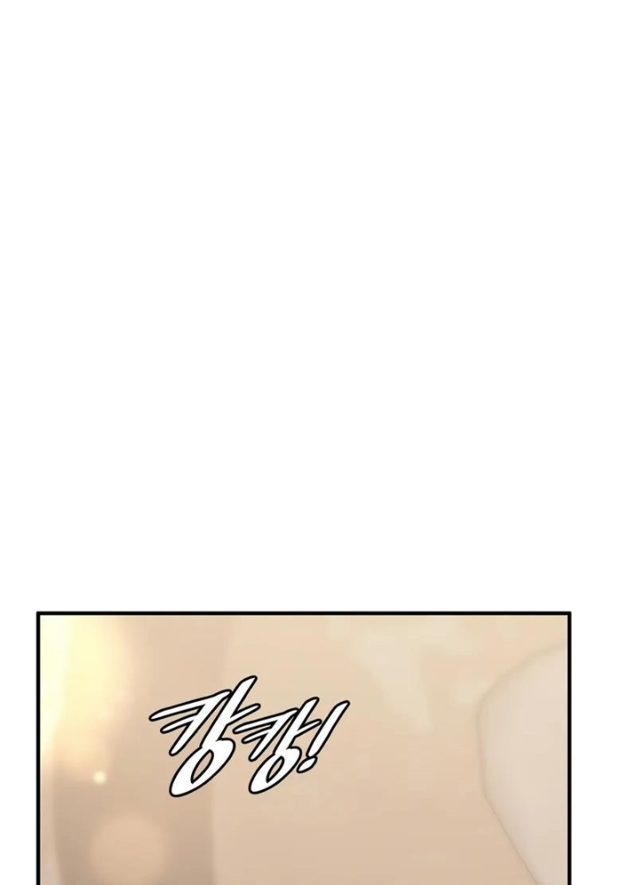 Hầm Ngục Mạnh Nhất Chapter 16 - Trang 2