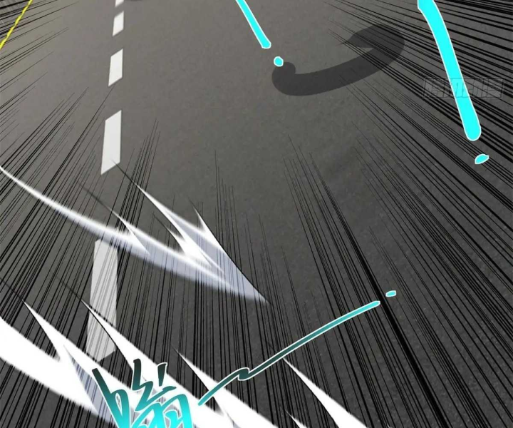 Chiến Thần Mạnh Nhất Đô Thị Chapter 65 - Trang 2