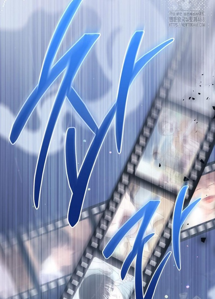 Diễn Viên Thiên Tài Mang Lại Bất Hạnh Chapter 41 - Trang 2