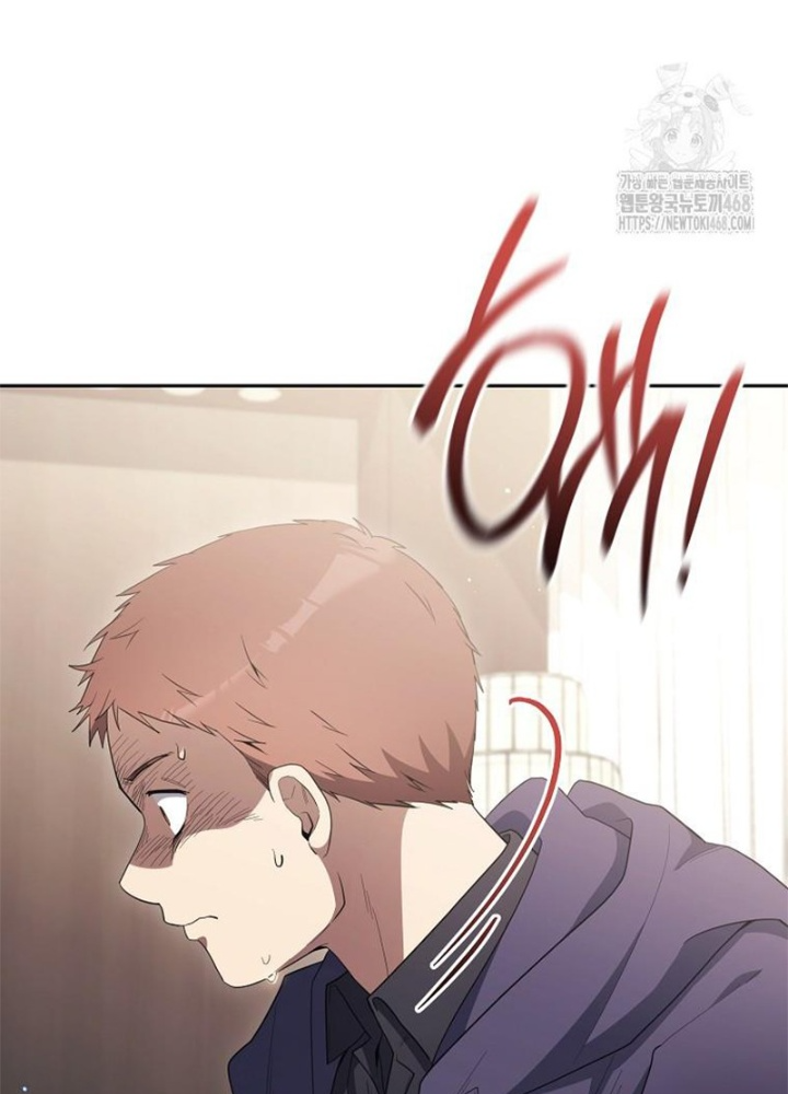 Diễn Viên Thiên Tài Mang Lại Bất Hạnh Chapter 41 - Trang 2