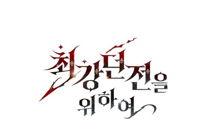 Hầm Ngục Mạnh Nhất Chapter 24 - Trang 3