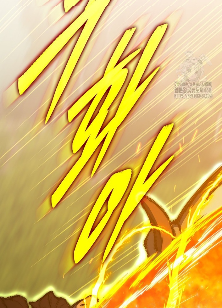 Hầm Ngục Mạnh Nhất Chapter 24 - Trang 3