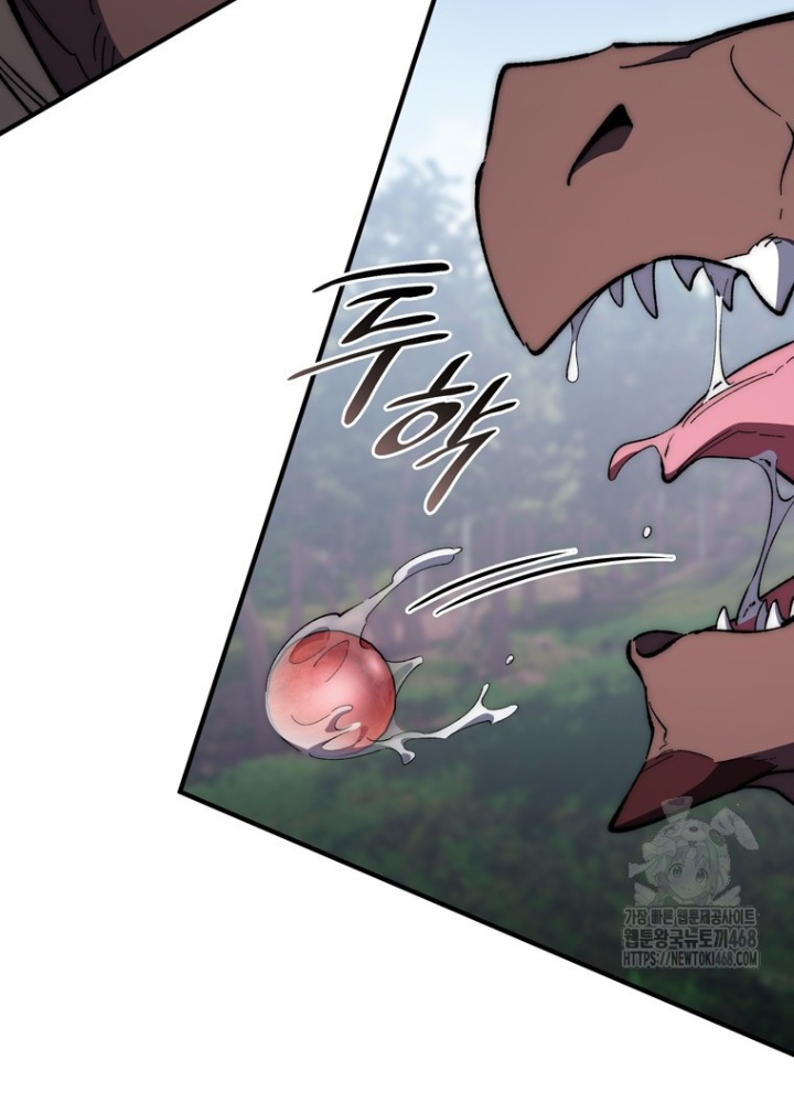 Hầm Ngục Mạnh Nhất Chapter 24 - Trang 3
