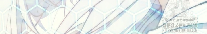 Hầm Ngục Mạnh Nhất Chapter 24 - Trang 3