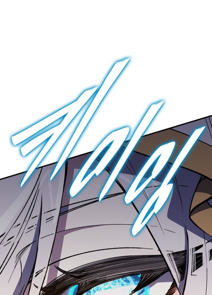Hầm Ngục Mạnh Nhất Chapter 24 - Trang 3