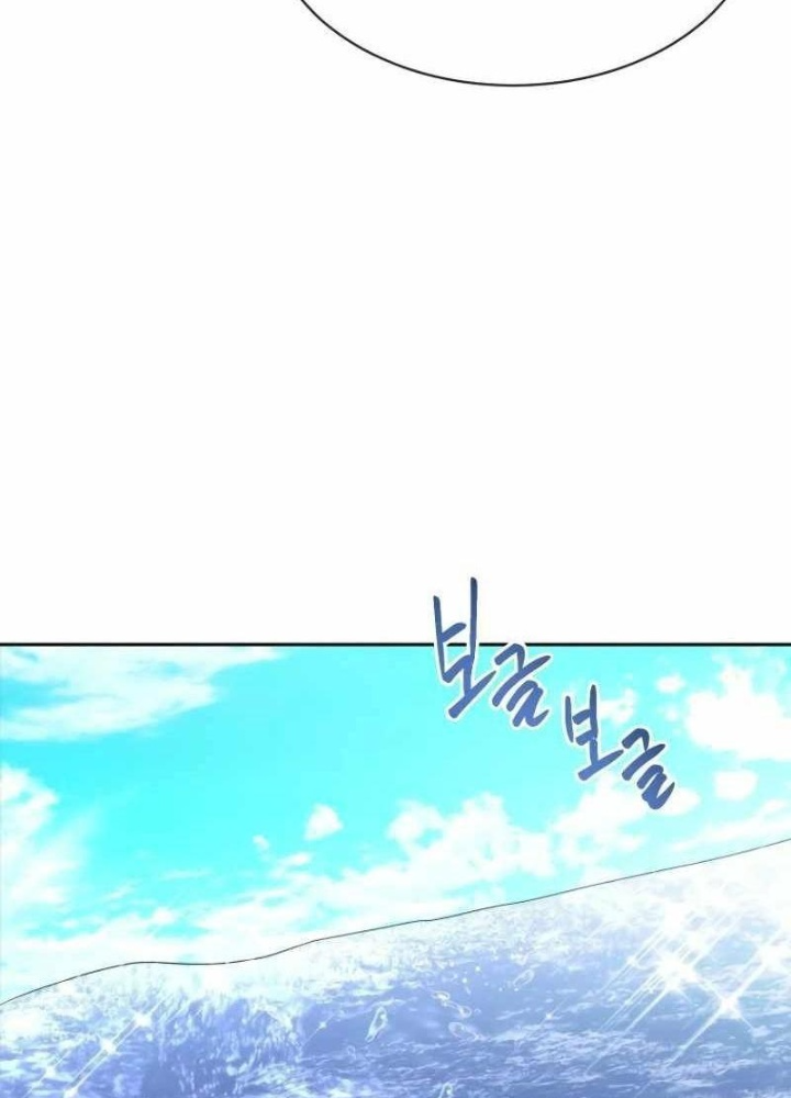 Ngục tối Black Haze Chapter 22 - Trang 3