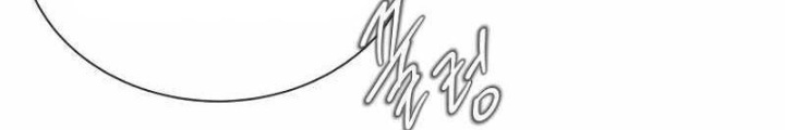 Ngục tối Black Haze Chapter 22 - Trang 3