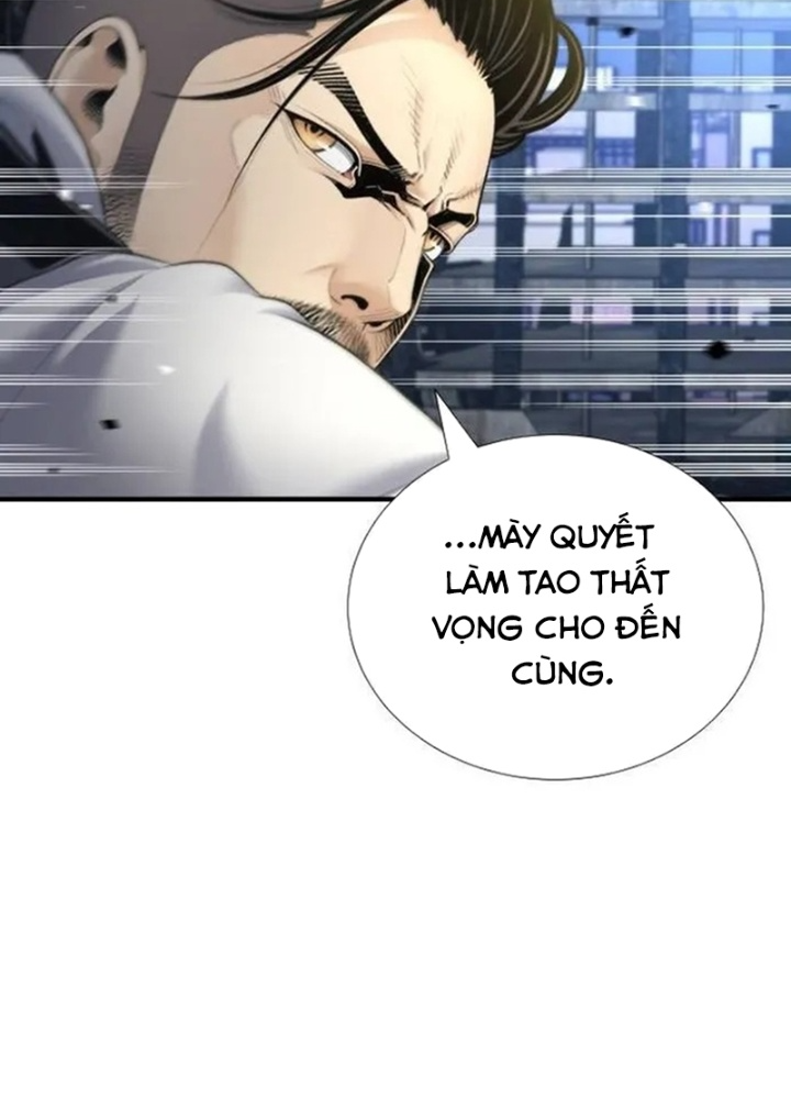 Tăng Cấp Với Các Vật Phẩm Độc Quyền Của Dungeon Chapter 47 - Trang 2