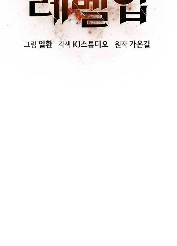 Tăng Cấp Với Các Vật Phẩm Độc Quyền Của Dungeon Chapter 47 - Trang 2