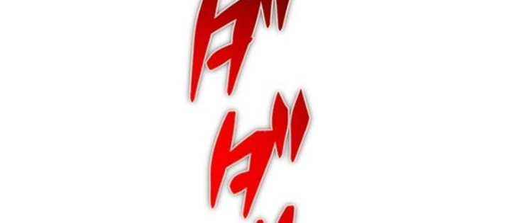 Zero 0 - Vựơt Qua Cả Ma Pháp Thời Không Chapter 72 - Trang 2