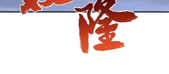 Thiên Long Bát Bộ Webtoon Chapter 160 - Trang 3