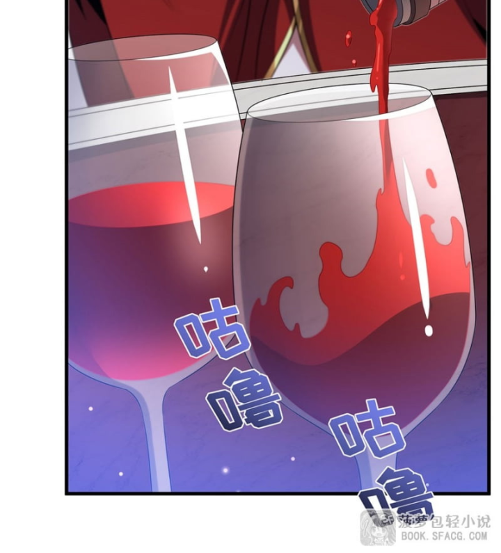 Câm Miệng Đi Ác Long, Ta Không Muốn Trông Trẻ Với Ngươi Nữa! Chapter 38 - Trang 3