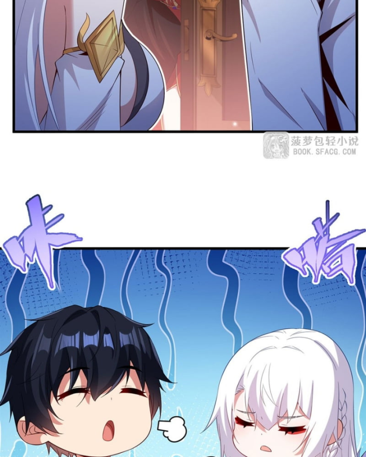 Câm Miệng Đi Ác Long, Ta Không Muốn Trông Trẻ Với Ngươi Nữa! Chapter 38 - Trang 3