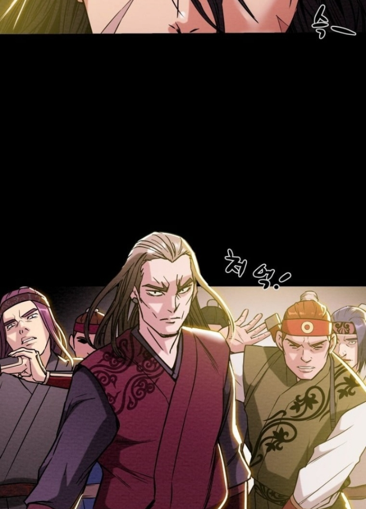 Thiên Quang Minh Nguyệt Chapter 14 - Trang 3