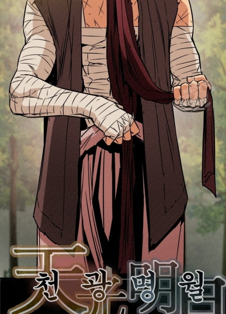 Thiên Quang Minh Nguyệt Chapter 14 - Trang 3