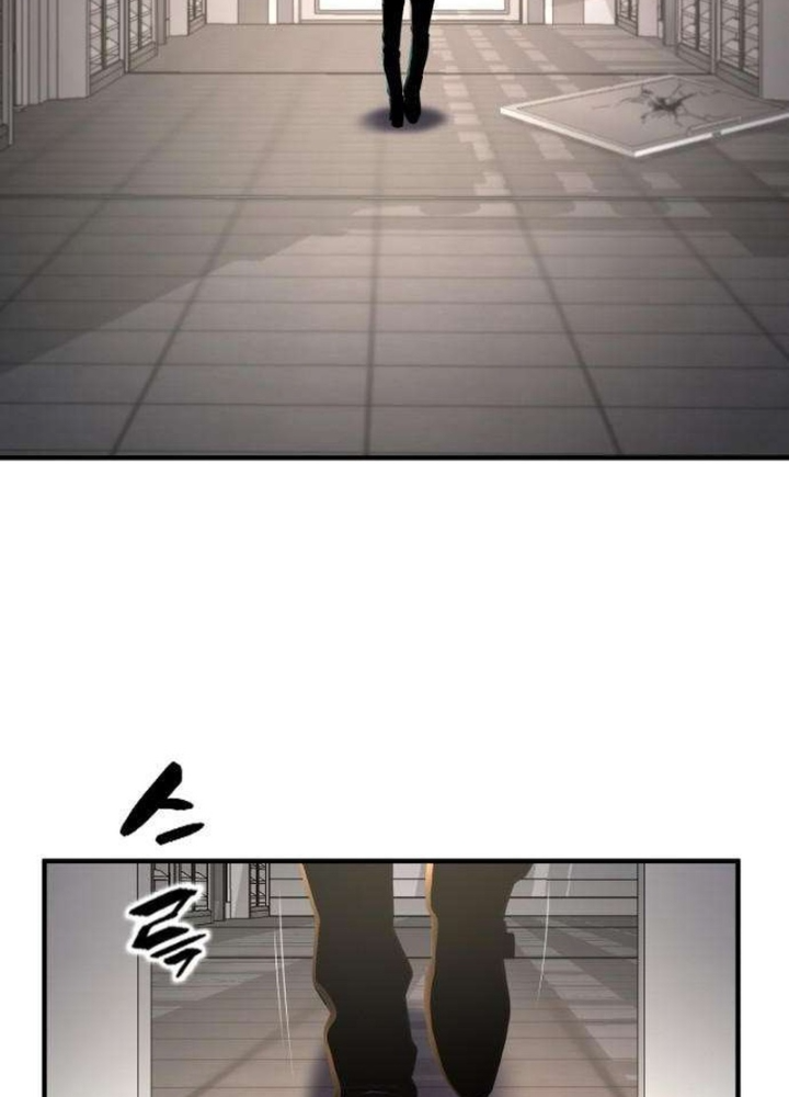 Tăng Cấp Với Các Vật Phẩm Độc Quyền Của Dungeon Chapter 48 - Trang 2