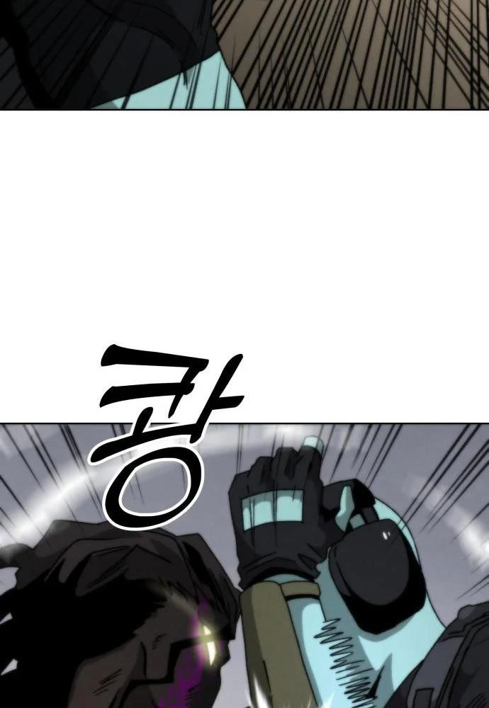 Dự Án Sao Hỏa Chapter 5 - Trang 3