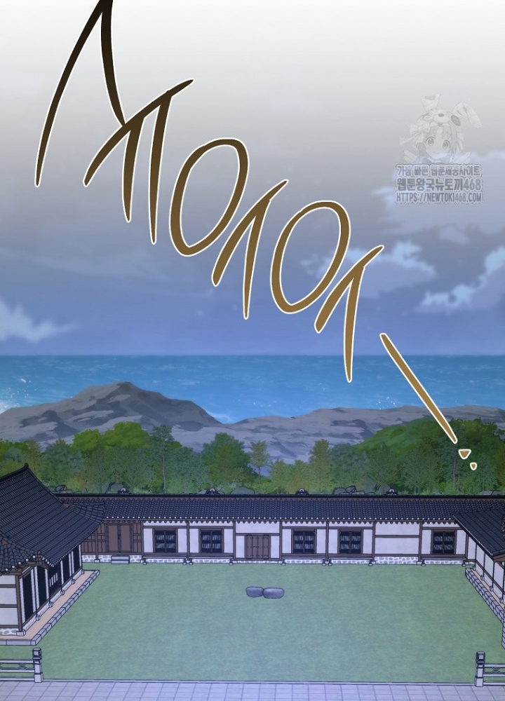 Top Ranker Chapter 29 - Next Chapter 30