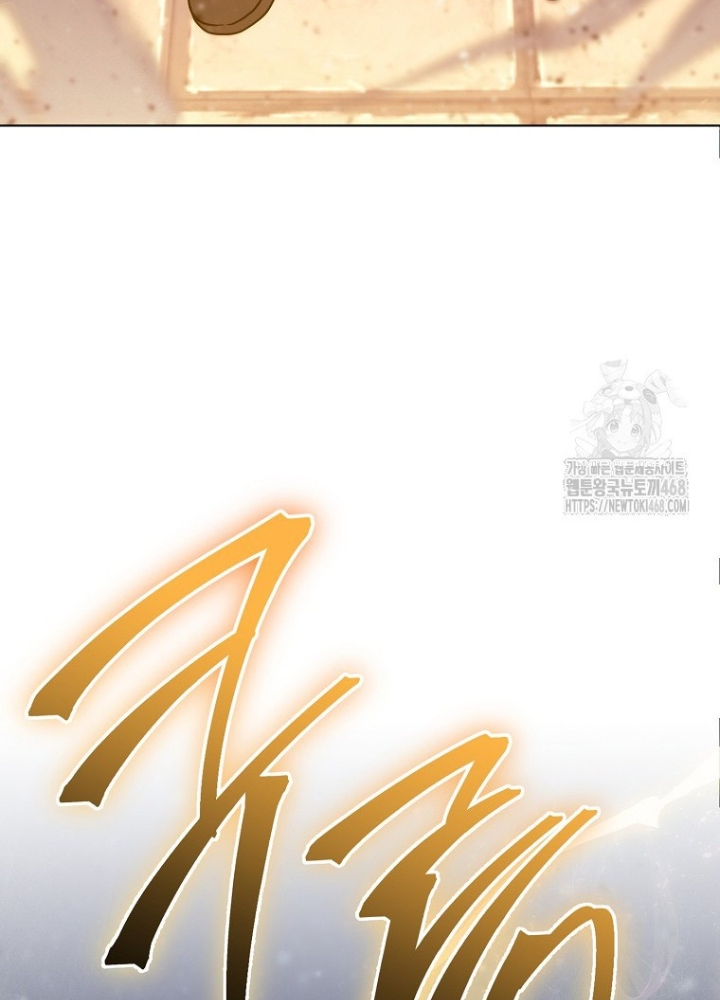 Top Ranker Chapter 29 - Next Chapter 30