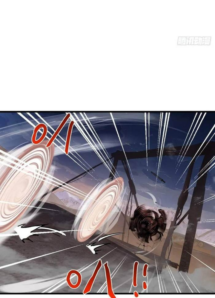 Xuyên Không Thành Chim Chapter 306 - Trang 3