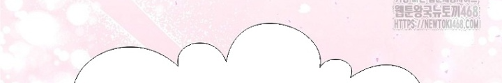 Chủ xe thức ăn nhanh trong ngục tối Chapter 64 - Trang 3