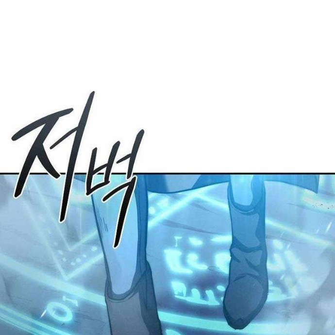 Tôi Trở Thành Người Kế Vị Chiến Thần Chapter 23 - Trang 2