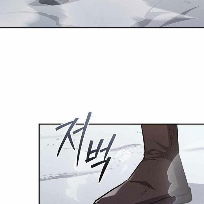 Tôi Trở Thành Người Kế Vị Chiến Thần Chapter 23 - Trang 2