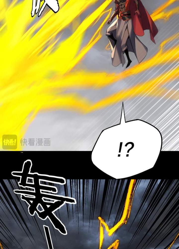 [FIX Thứ tự] Ta Trời Sinh Đã Là Nhân Vật Phản Diện Chapter 245 - Trang 2
