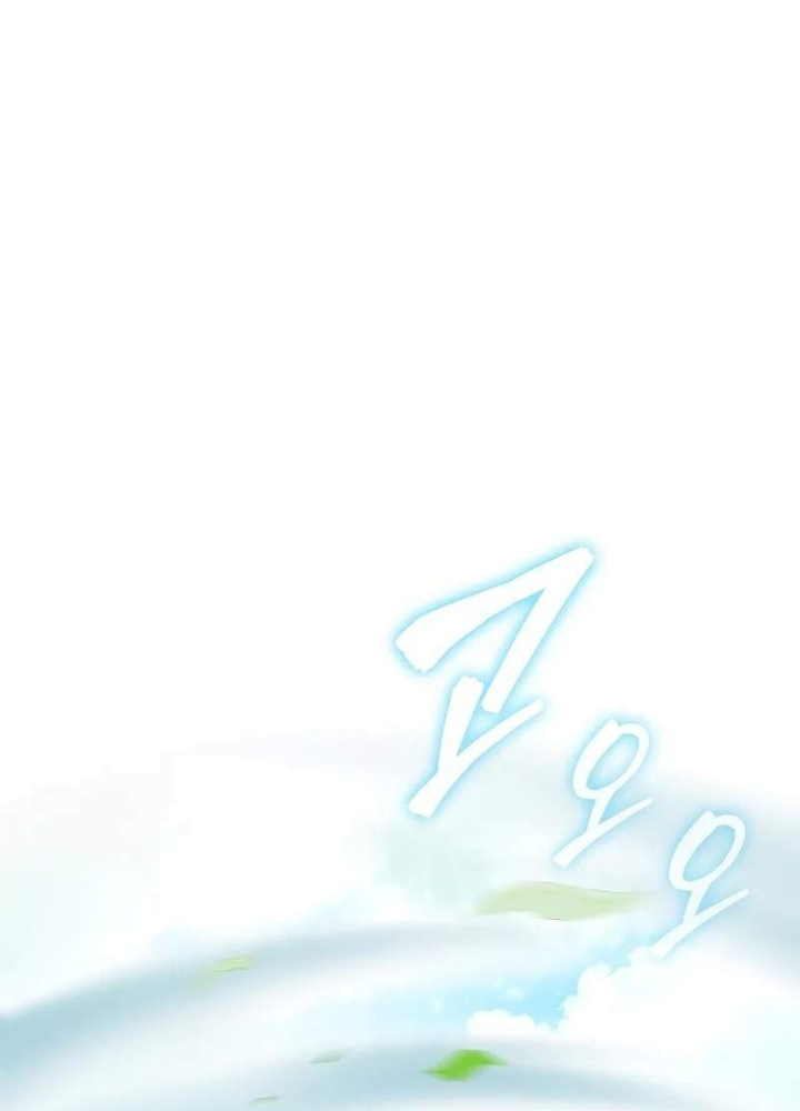 Sinh Tồn Giả Tối Cường Chapter 6 - Trang 2