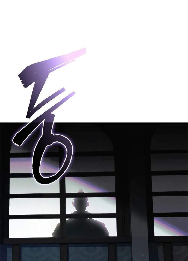 Sinh Tồn Giả Tối Cường Chapter 6 - Trang 2