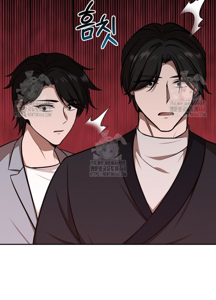 Chủ xe thức ăn nhanh trong ngục tối Chapter 65 - Trang 3