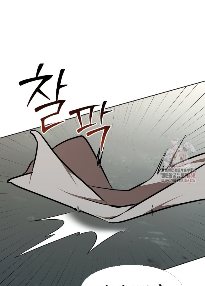 Chủ xe thức ăn nhanh trong ngục tối Chapter 65 - Trang 3